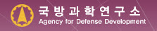 Korea ADD (Agency for Defense Development)